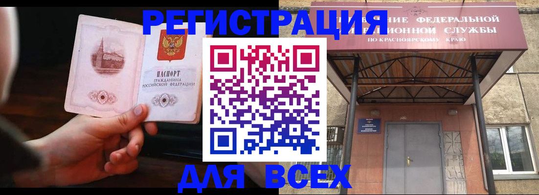 временная регистрация собственник в Ненецком АО