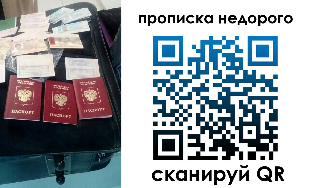 регистрация для дет. сада в Ненецком АО