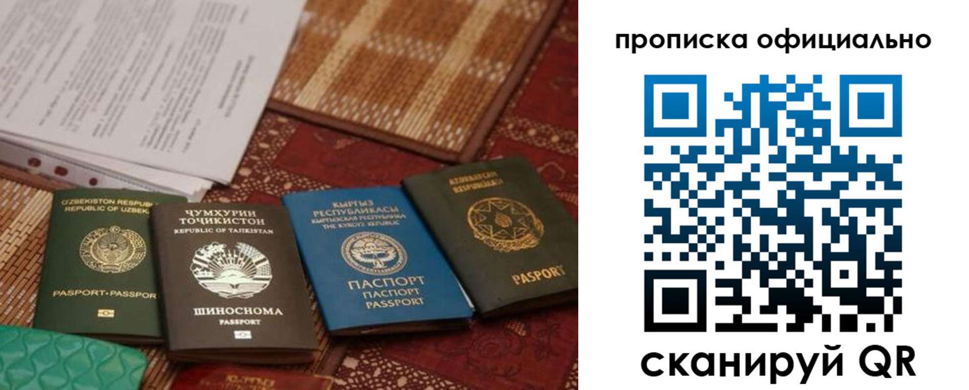 где прописаться в Ненецком АО