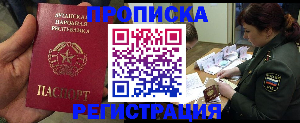 пропишу в квартире в Ненецком АО