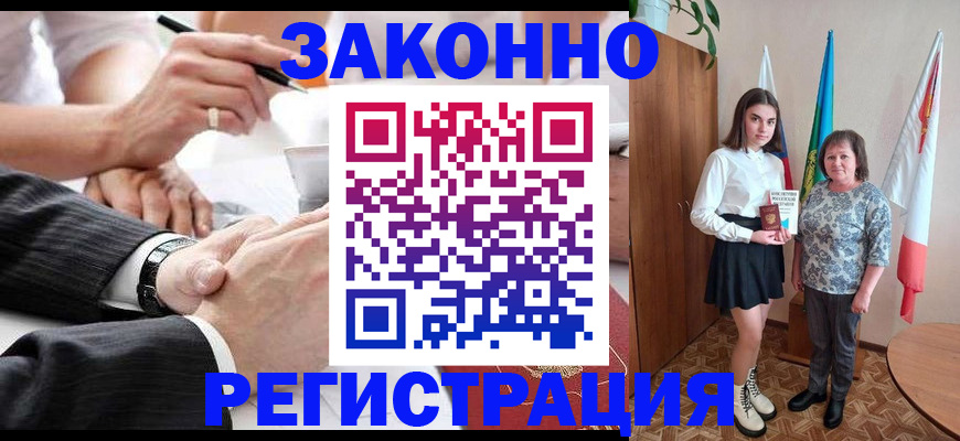 миграционный учет в Ненецком АО