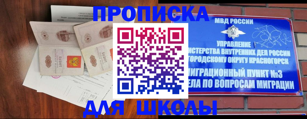 прописка поиск в Ненецком АО